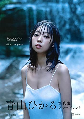Libro fotografico hikaru - fotografico,